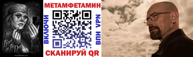 Амфетамин Premium  Великие Луки 