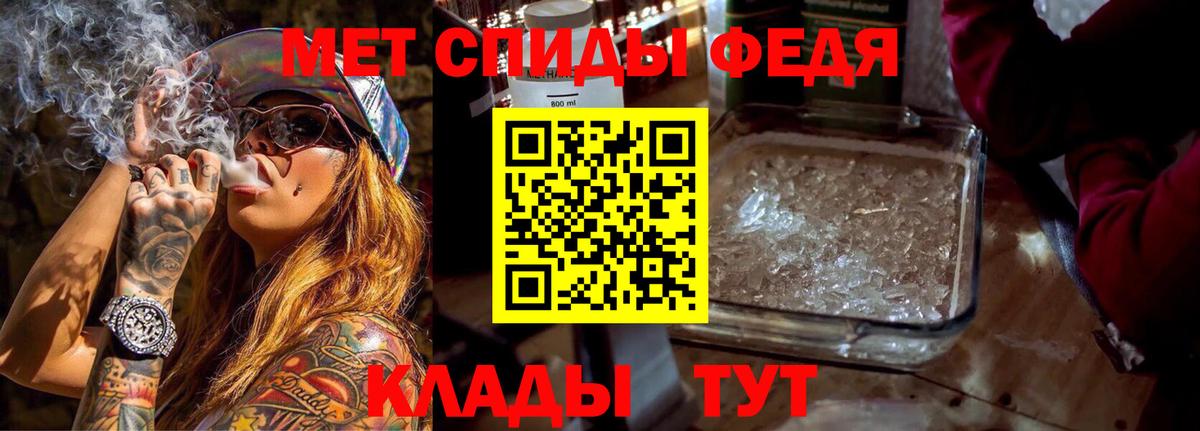 Великие Луки  Амфетамин Розовый  Amphetamine  Вход с VPN 