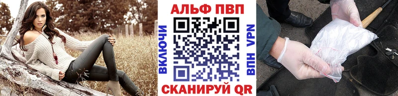 мега ссылки  купить наркотик  Великие Луки  Alfa_PVP крисы CK 