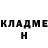 ГАШ убойный Danniella Katc
