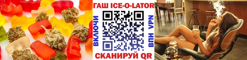 Canna-Cookies конопля  Великие Луки 