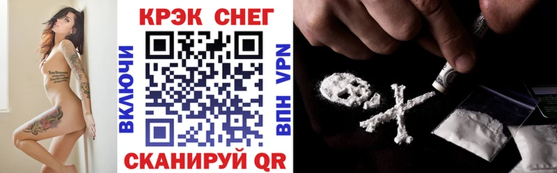 COCAIN VHQ Великие Луки