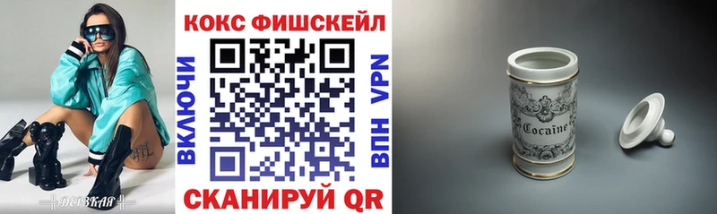 COCAIN VHQ  Великие Луки 