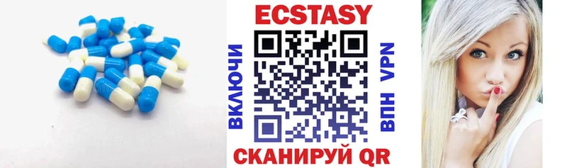 купить закладку  Великие Луки  Экстази Дубай 