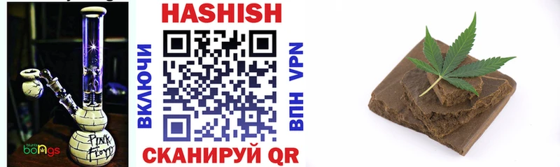 купить  сайты  гидра ссылки  ГАШ VHQ  Великие Луки 