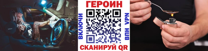где купить наркотик  Великие Луки  ГЕРОИН гречка 