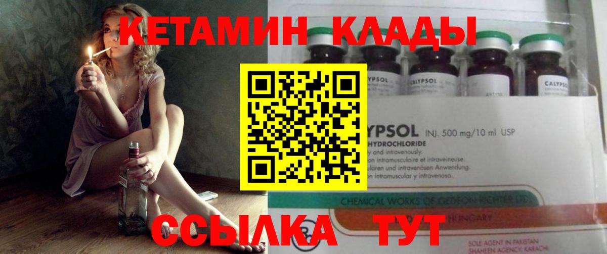 COCAIN  LSD-25  Вейп ТГК  Великие Луки  ГАШ  A PVP СОЛЬ   Вход с VPN  Экстази  Мефедрон кристаллы 