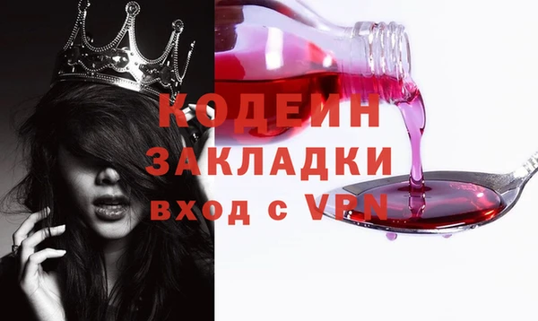 марки lsd Белокуриха