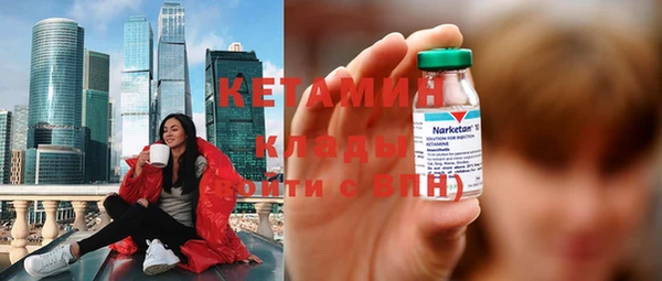 кокаин Белоозёрский