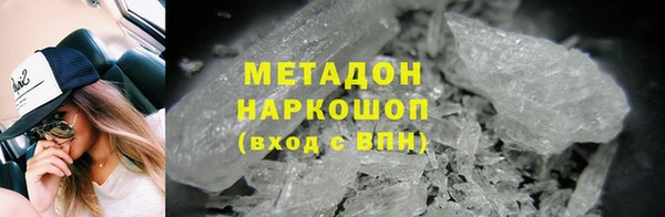 марки lsd Белокуриха