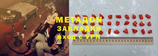 марки lsd Белокуриха