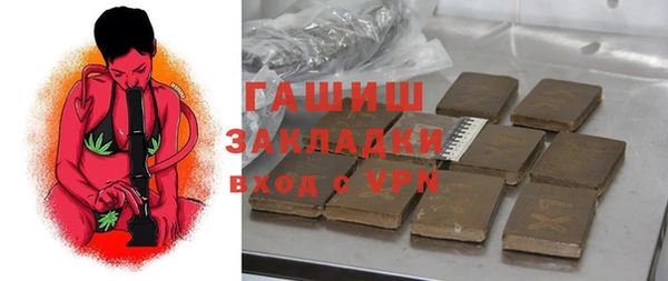 кокаин Белоозёрский