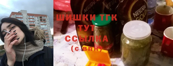 кокаин Белоозёрский