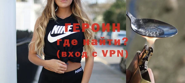 марки lsd Белокуриха