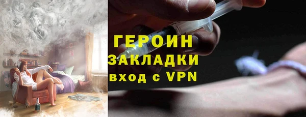 кокаин Белоозёрский