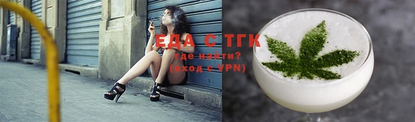синтетический гашиш Строитель