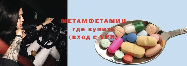 марки lsd Белокуриха