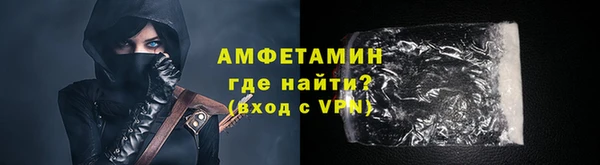 марки lsd Белокуриха