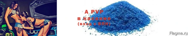 кокаин Белоозёрский