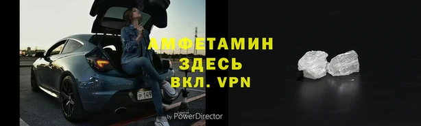 марки lsd Белокуриха