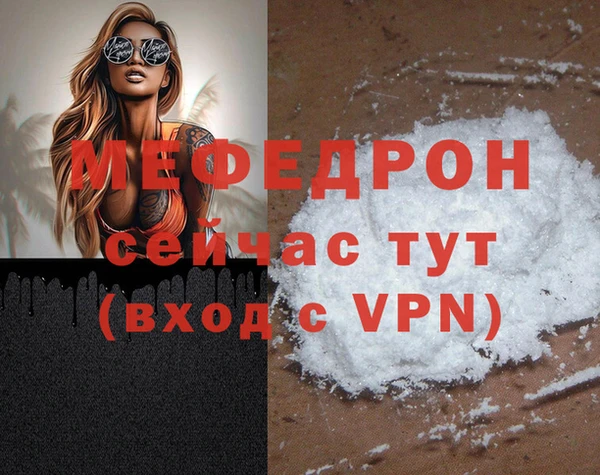 кокаин Белоозёрский