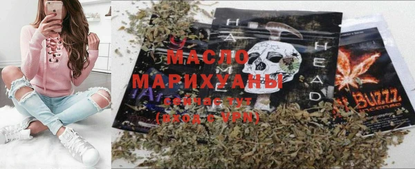 марки lsd Белокуриха