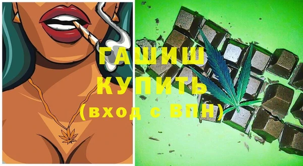 марки lsd Белокуриха