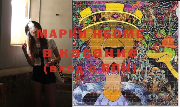 марки lsd Белокуриха