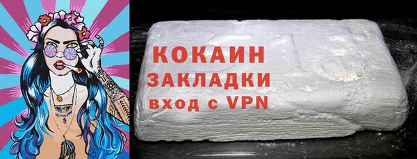 кокаин Белоозёрский
