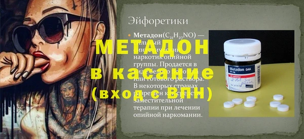 кокаин Белоозёрский