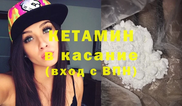марки lsd Белокуриха