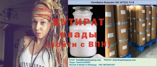 кокаин Белоозёрский