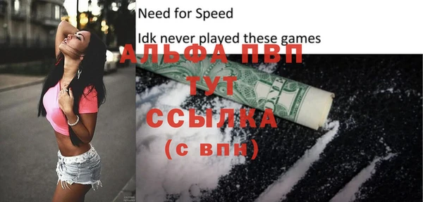 марки lsd Белокуриха