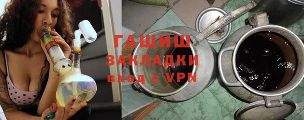 марки lsd Белокуриха