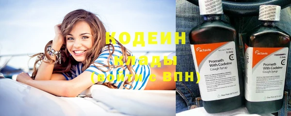 кокаин Белоозёрский