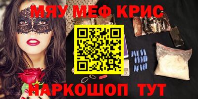 мяу мяу мука Боровичи