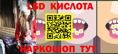 марки lsd Брянск
