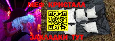 мяу мяу мука Боровичи