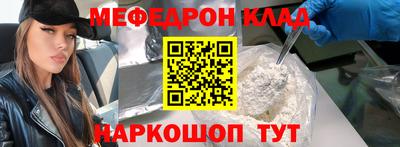 мяу мяу мука Боровичи