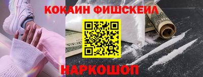 кокаин перу Братск