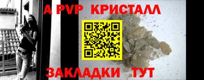 кокаин перу Братск