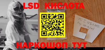 кокаин перу Братск