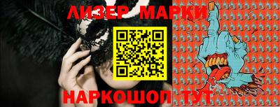 кокаин перу Братск