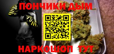 кокаин перу Братск
