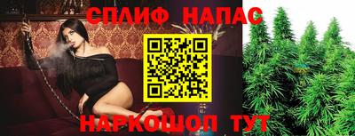 кокаин перу Братск