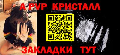 кокаин перу Братск