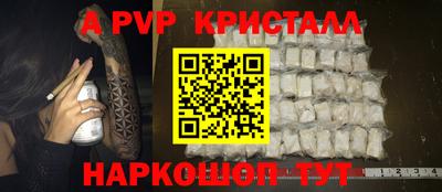 кокаин перу Братск