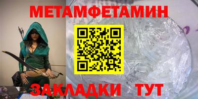 марки lsd Брянск