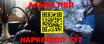 кокаин перу Братск