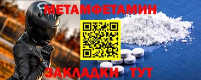 марки lsd Брянск
